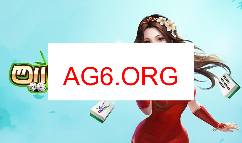 麻将实战演播厅